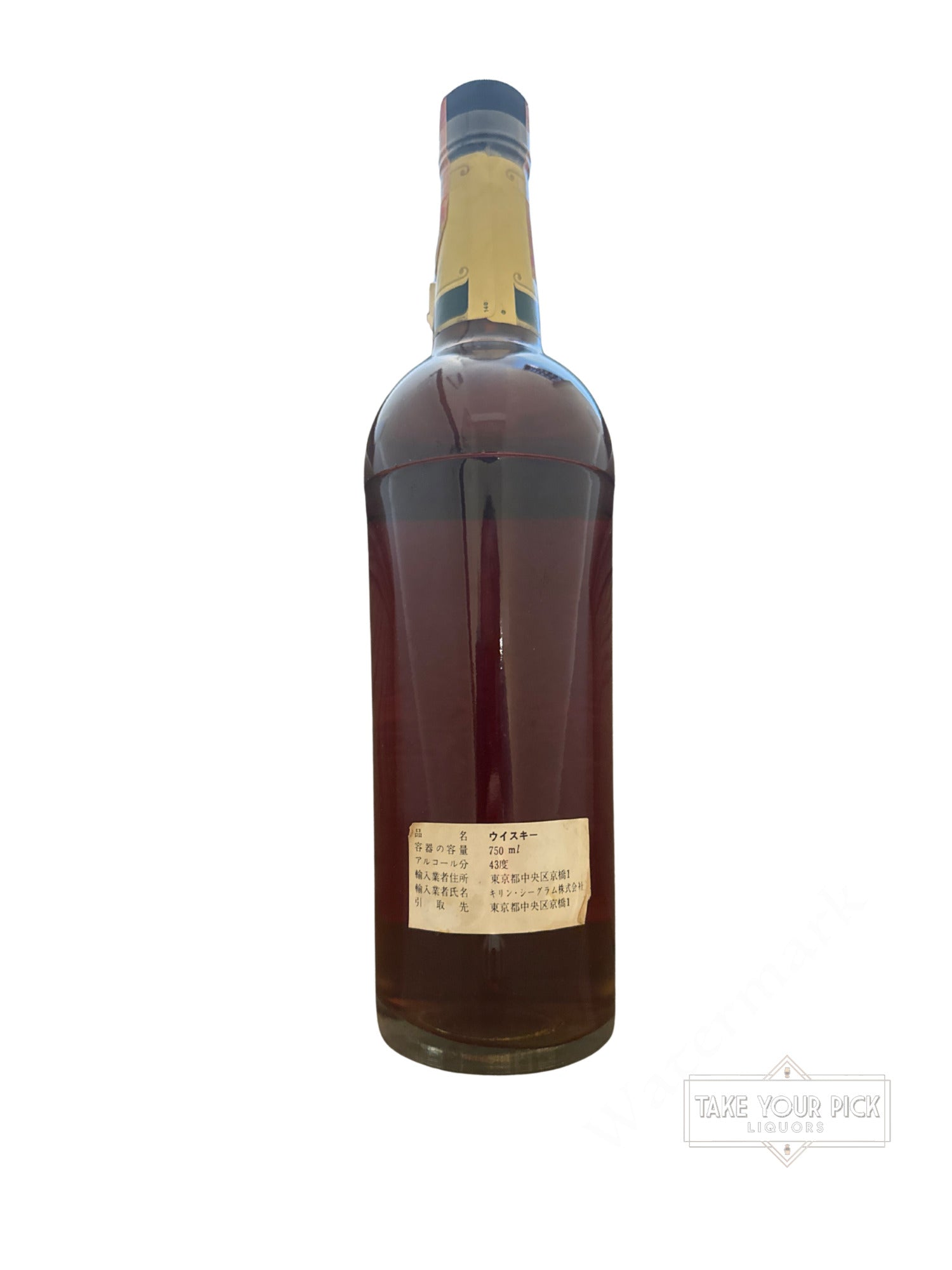 1977 Four Roses Unknown Spirit 86 Proof