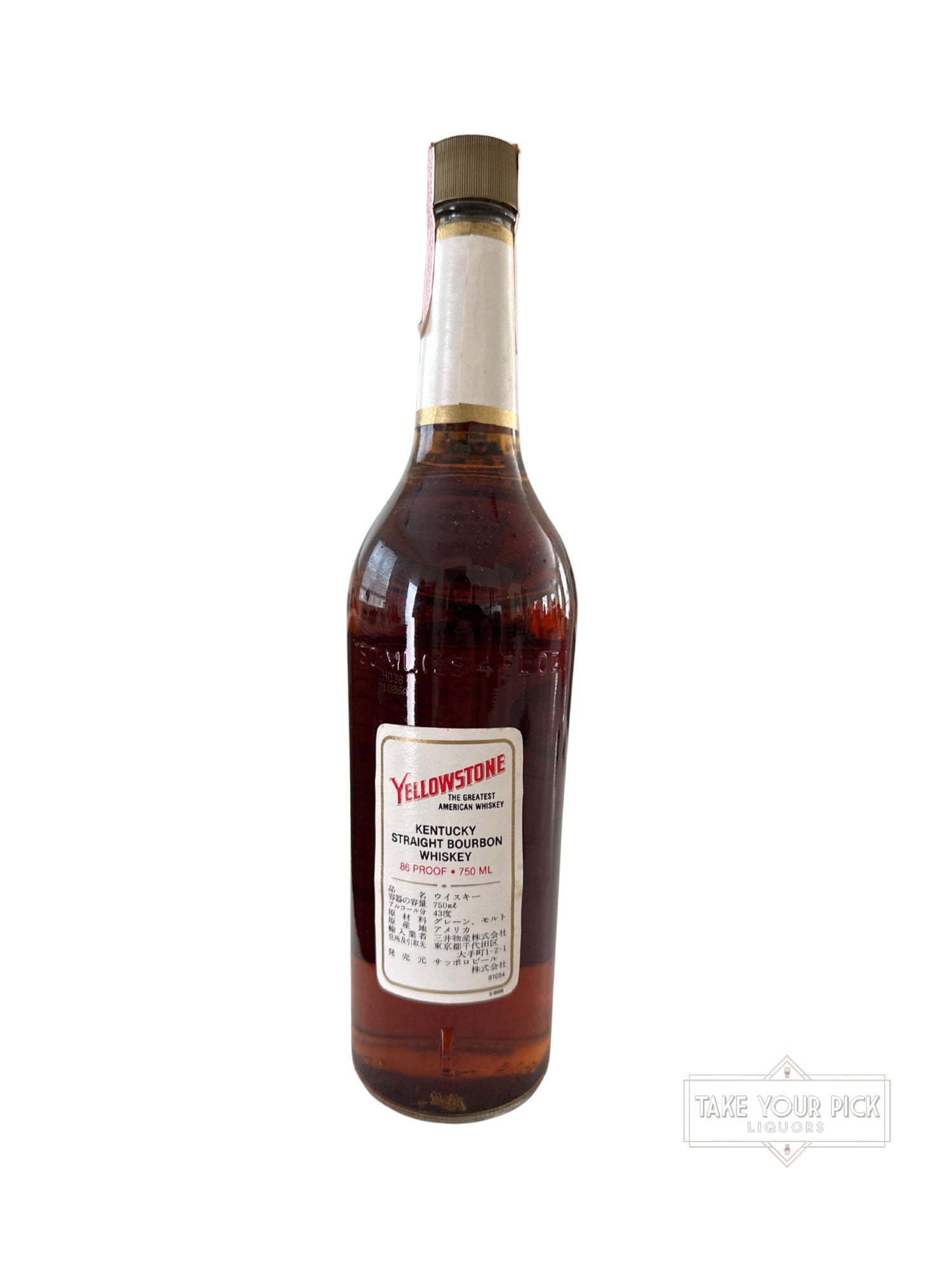 1987 Yellowstone Distillery Co. Louisville, KY. Yellowstone Kentucky Straight Bourbon Whiskey 86 Proof