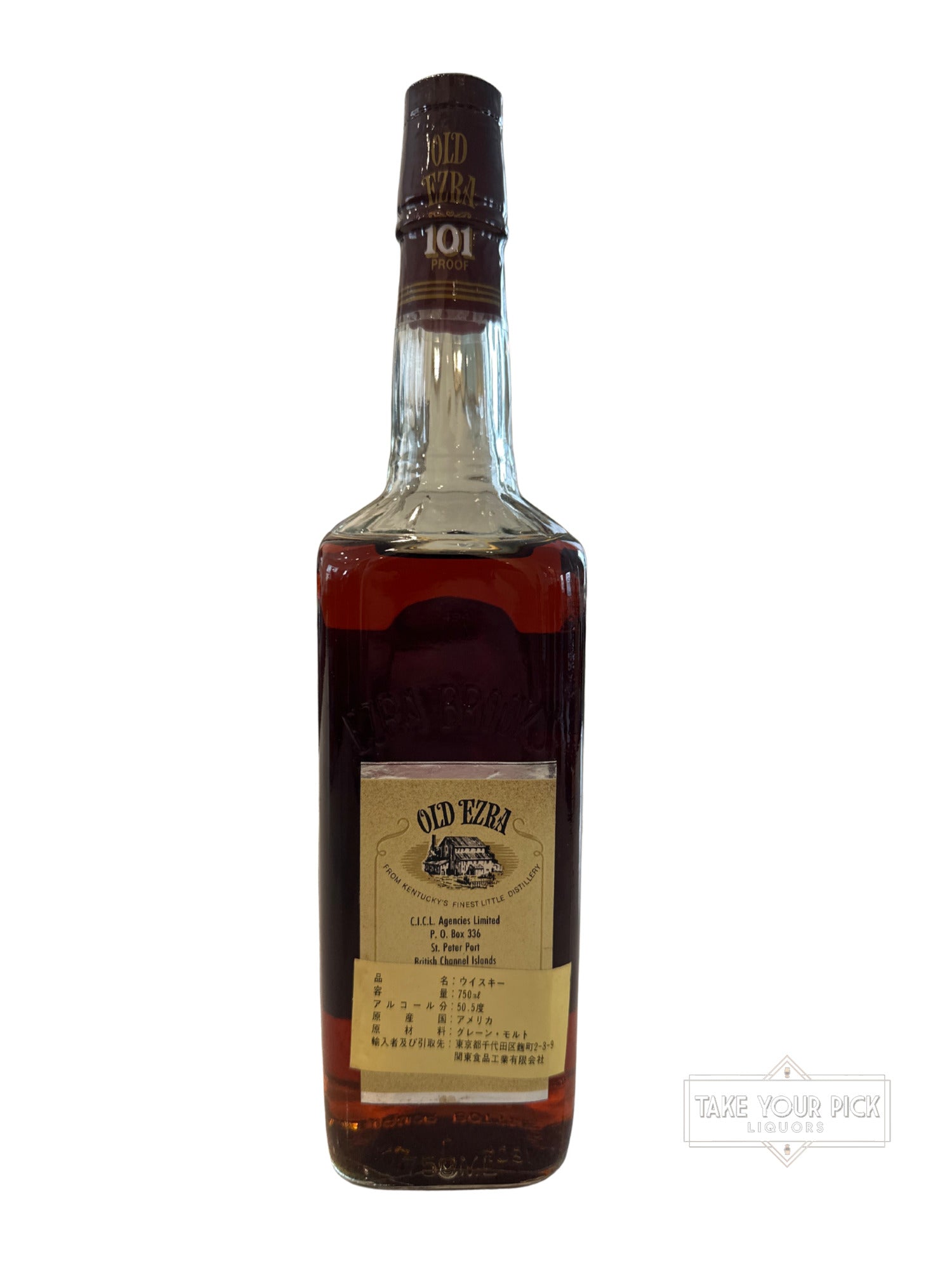 1989 Ezra Brooks 12 Year Sippin' Whiskey 101 Proof 750ml