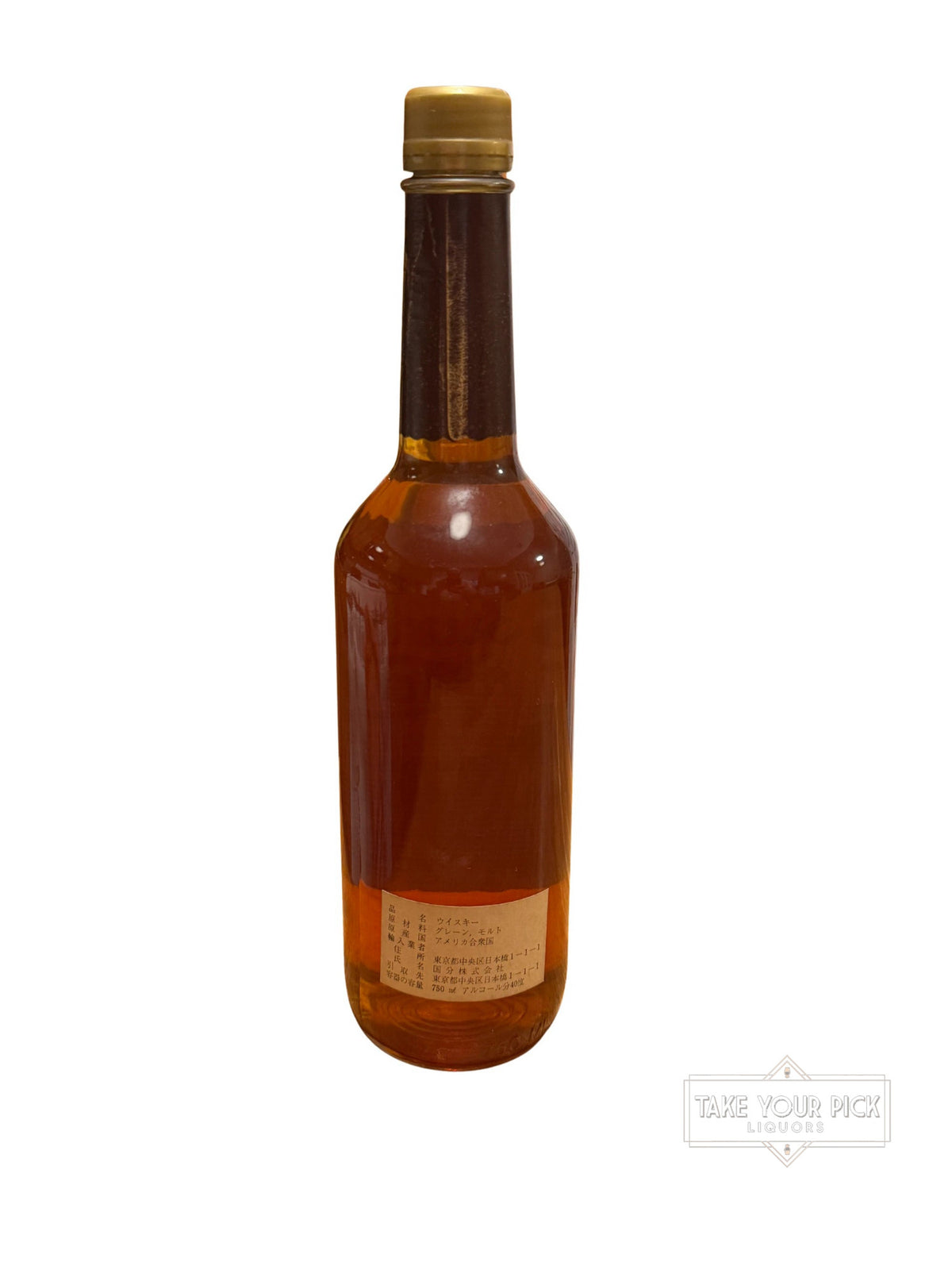 1990 National Distillers Bourbon de Luxe 80 Proof 750ml