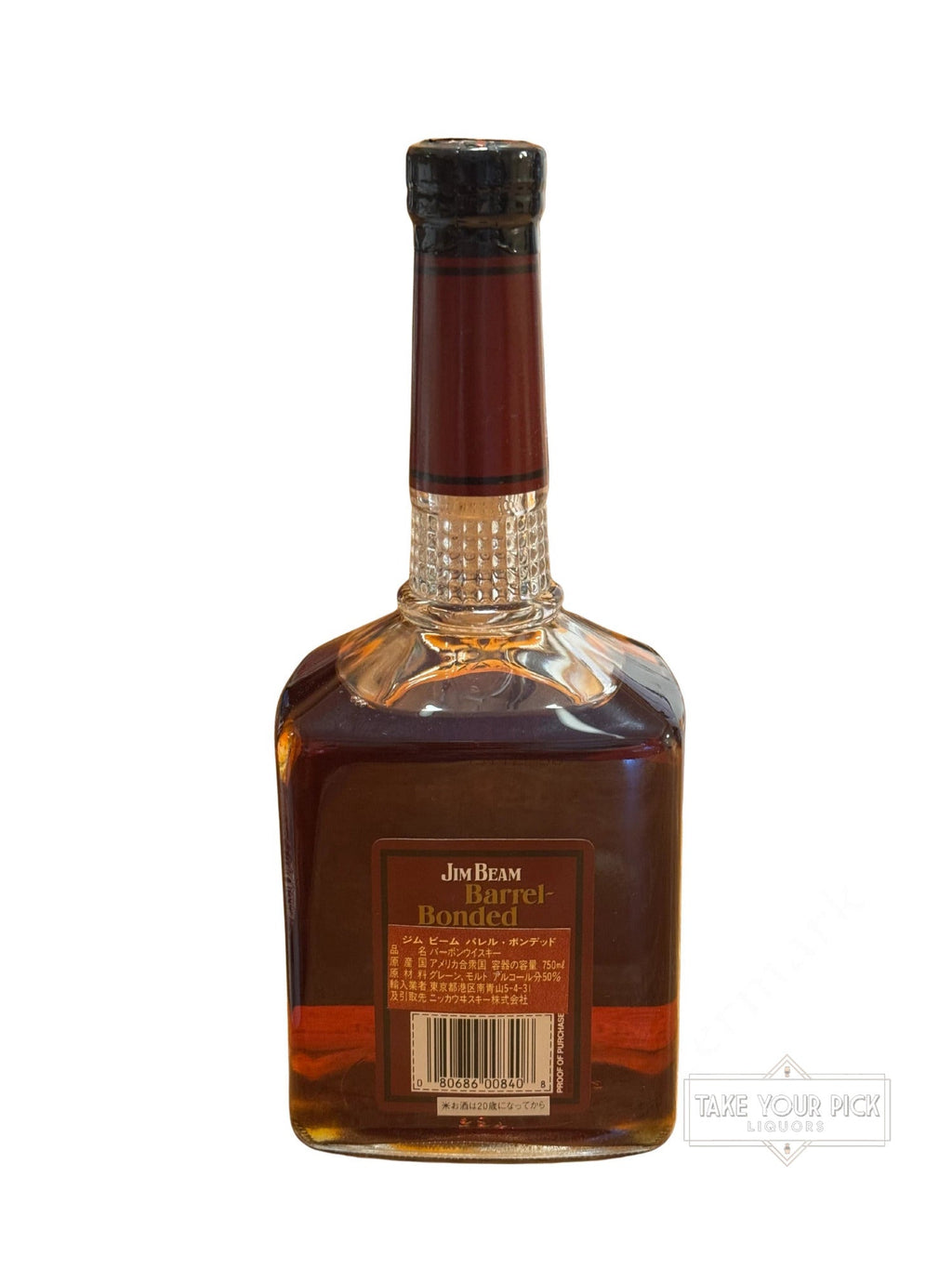 1992 Jim Beam Barrel-Bonded 100pf. 1992 100 Proof