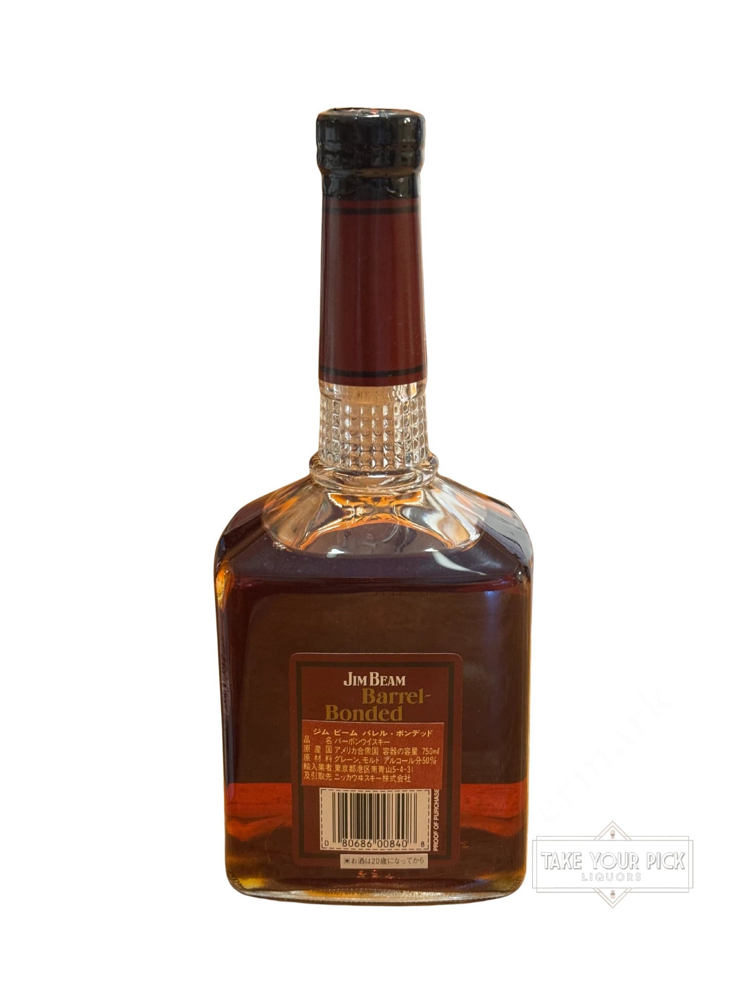 1992 Jim Beam Barrel-Bonded 100pf. 1992 100 Proof
