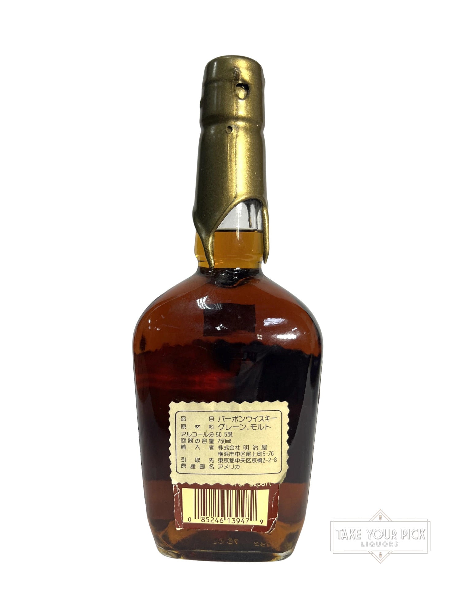 1994 Maker's Mark Gold Wax