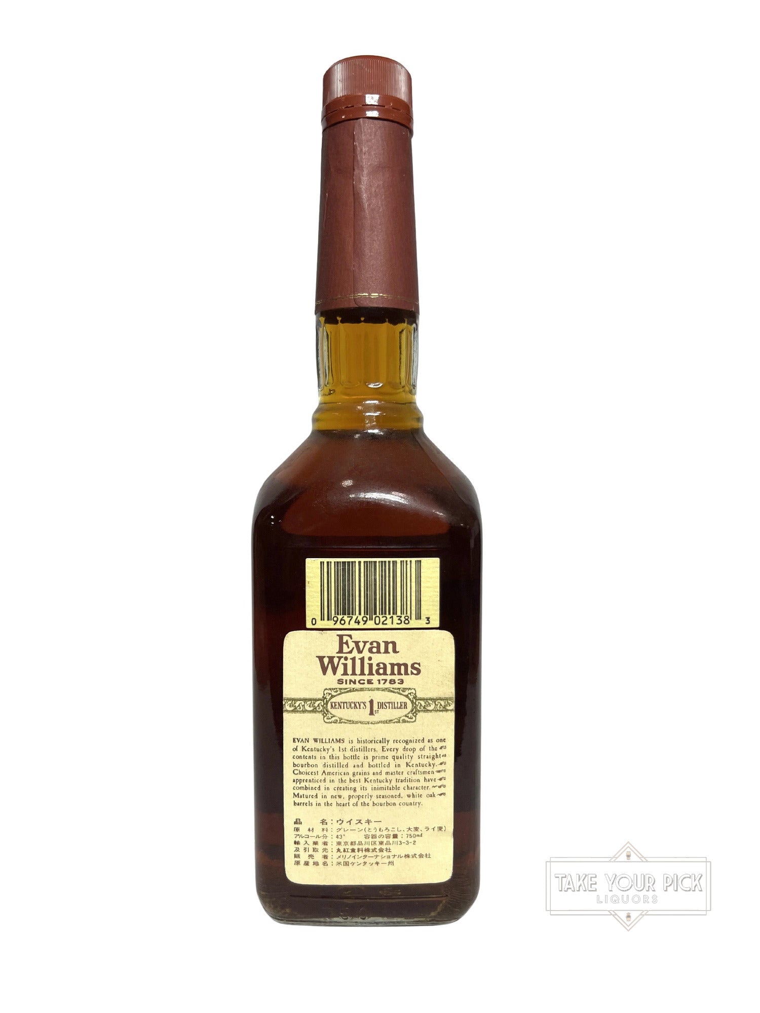 1995 Evan Williams 8-year (pre-fire) - 86 Proof