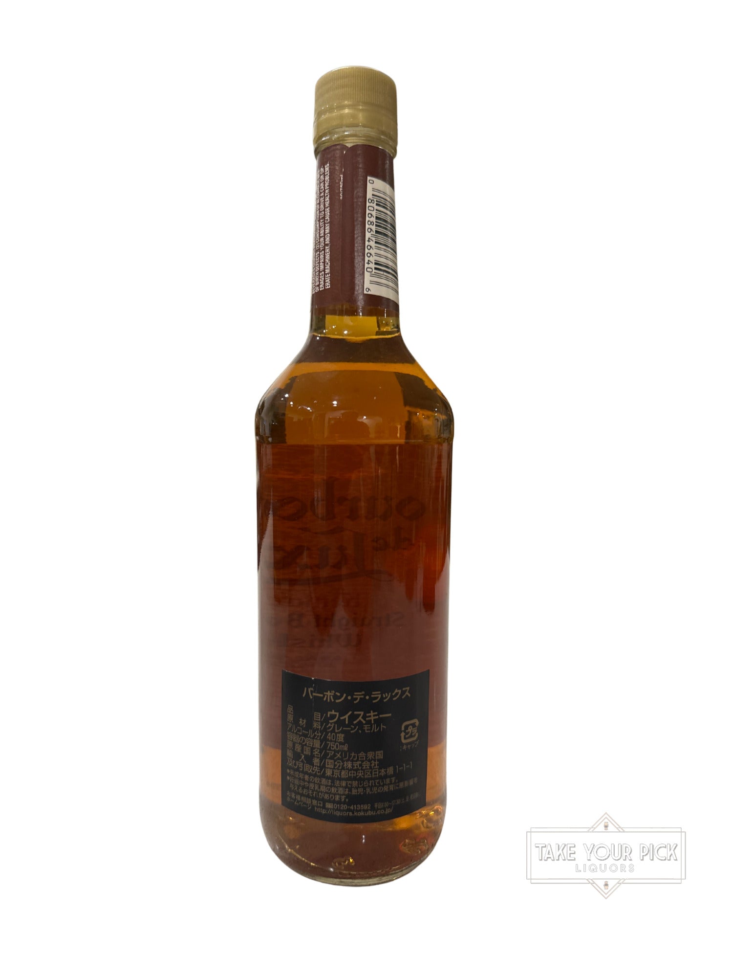 2013 Bourbon de Luxe 4 Year Bourbon Whiskey 80 Proof 80 Proof 750ml