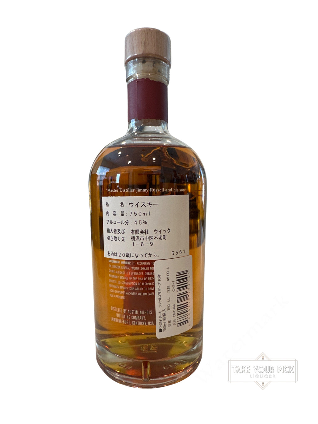 2014 Russell's Reserve Small 90 Proof 750ml