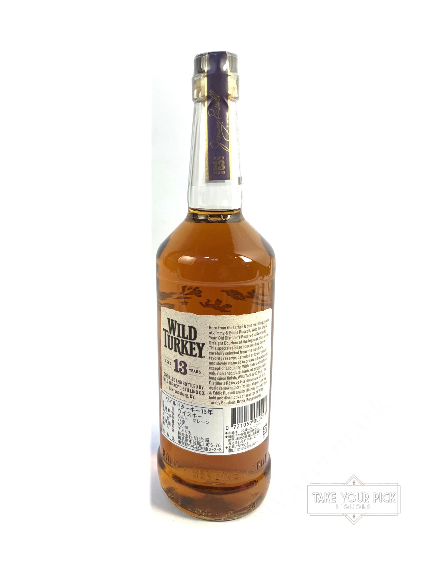 2016 Wild Turkey 13 Year-old - 91 Proof