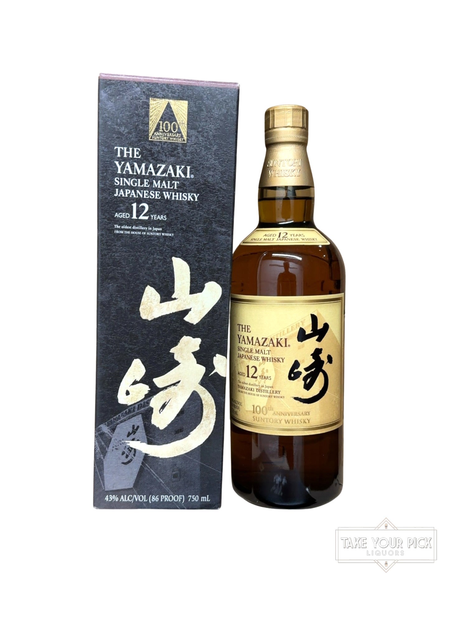 2023 Yamazaki Distillery (House of Suntory Whisky) The Yamazaki Single Malt Japanese Whisky 86 Proof 750ml