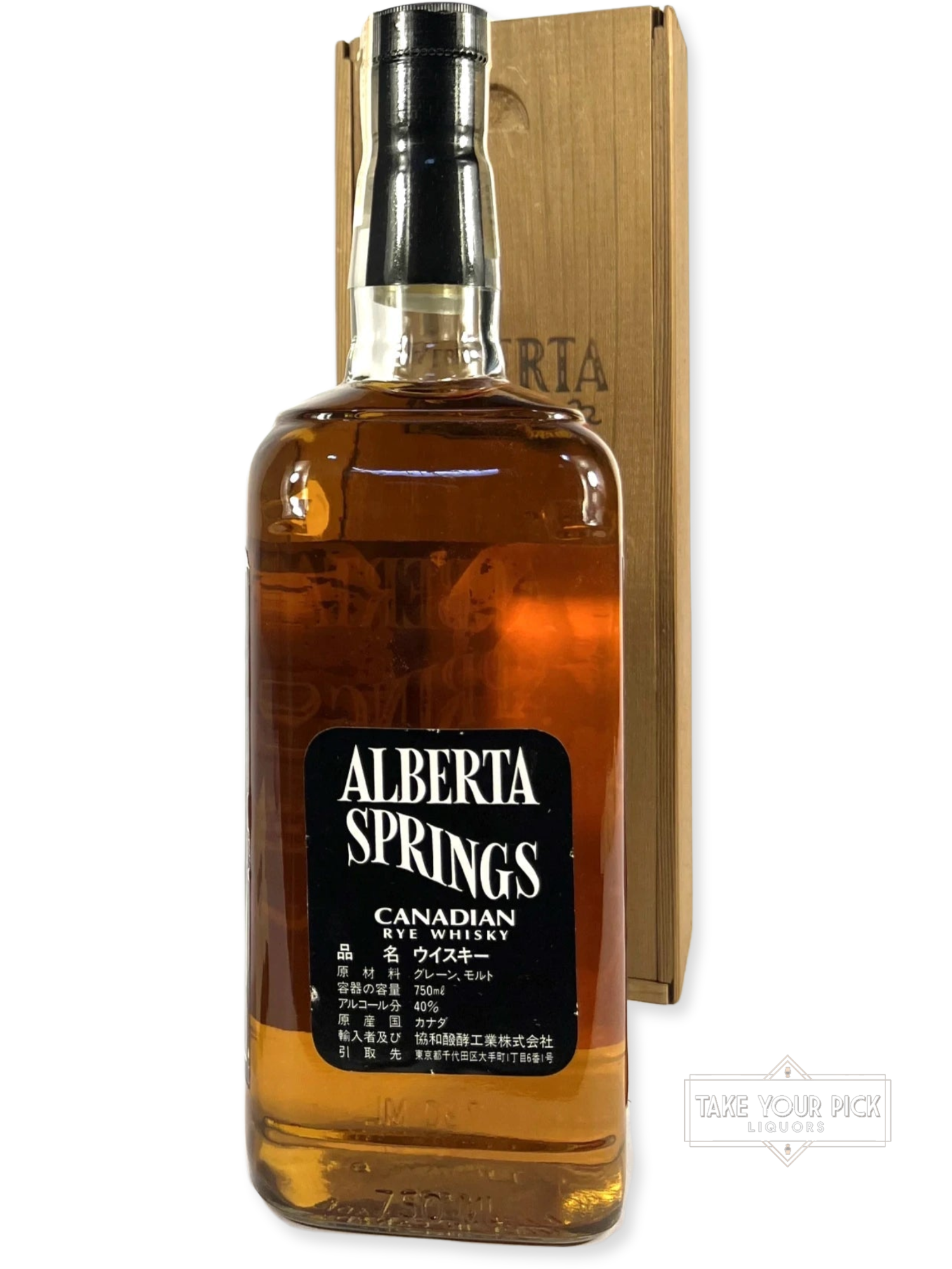 Alberta Springs Canadian Whisky 1979 with box - 80 Proof - Bottle Back