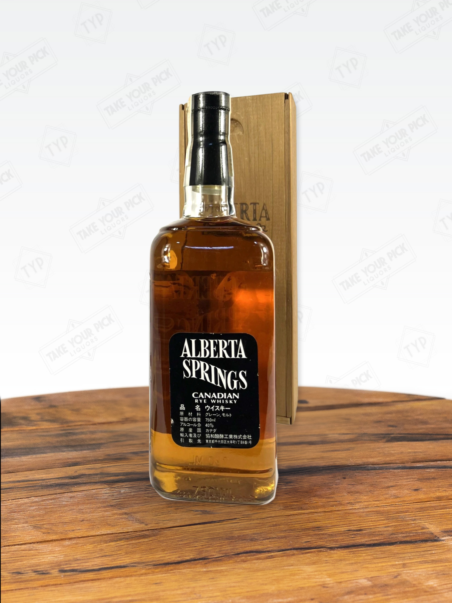 Alberta Springs Canadian Whisky 1979 with box