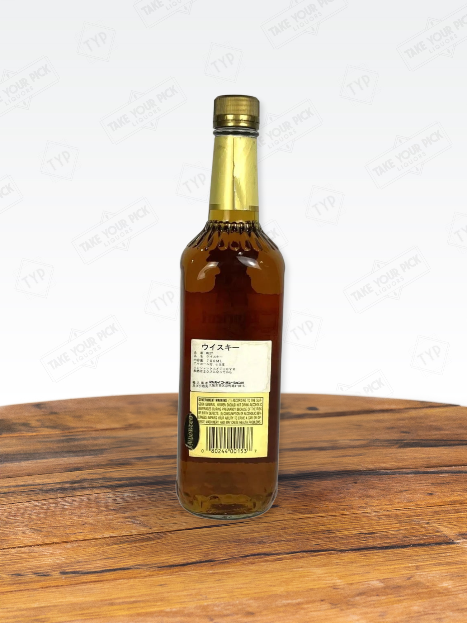 Ancient Ancient Age 10 Year Old Kentucky Straight Bourbon Whiskey 1998