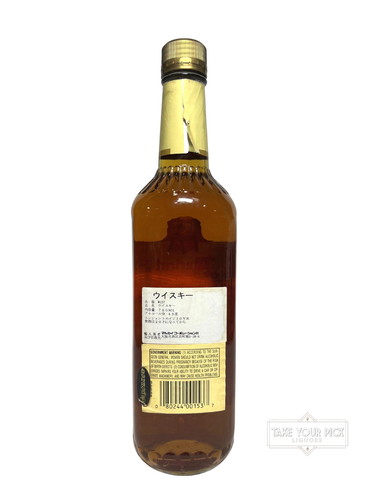 Ancient Ancient Age 10 Year Old Kentucky Straight Bourbon Whiskey 1998 - 86 Proof