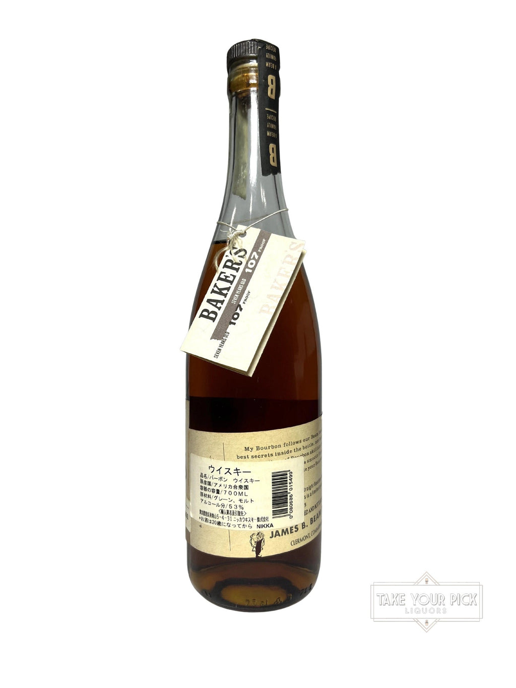 Baker's 1985 (first release) 700ml - 107 Proof