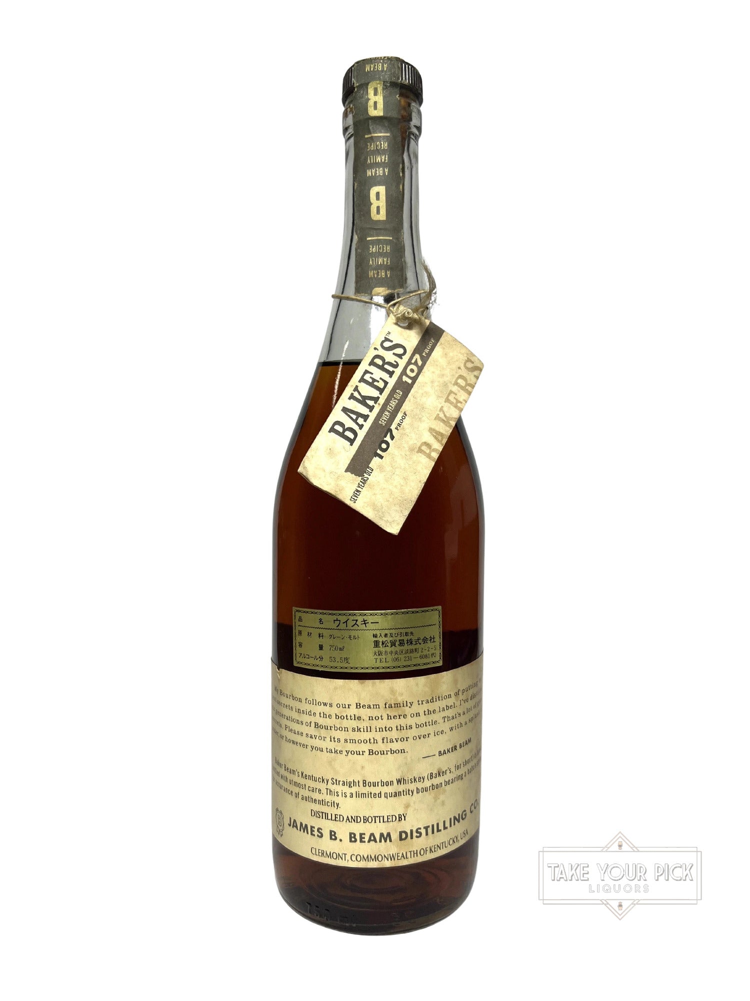 Baker's 1985 (first release) 700ml - 107 Proof
