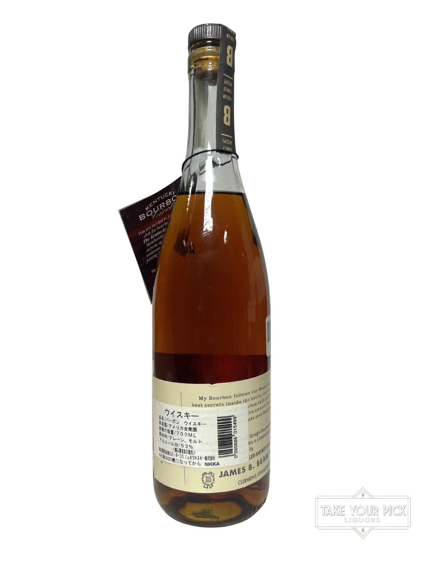 Baker's 1985 (first release) 700ml - 107 Proof