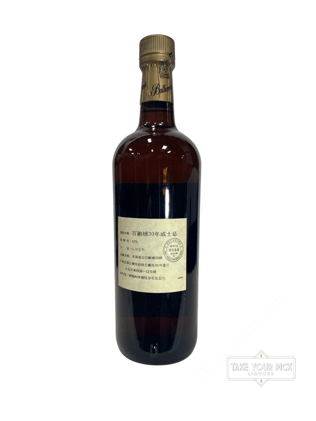 Ballantine's 30-year 1990's