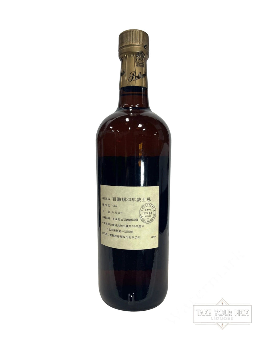1990s Ballantine's 30 Year 86 Proof 750ml