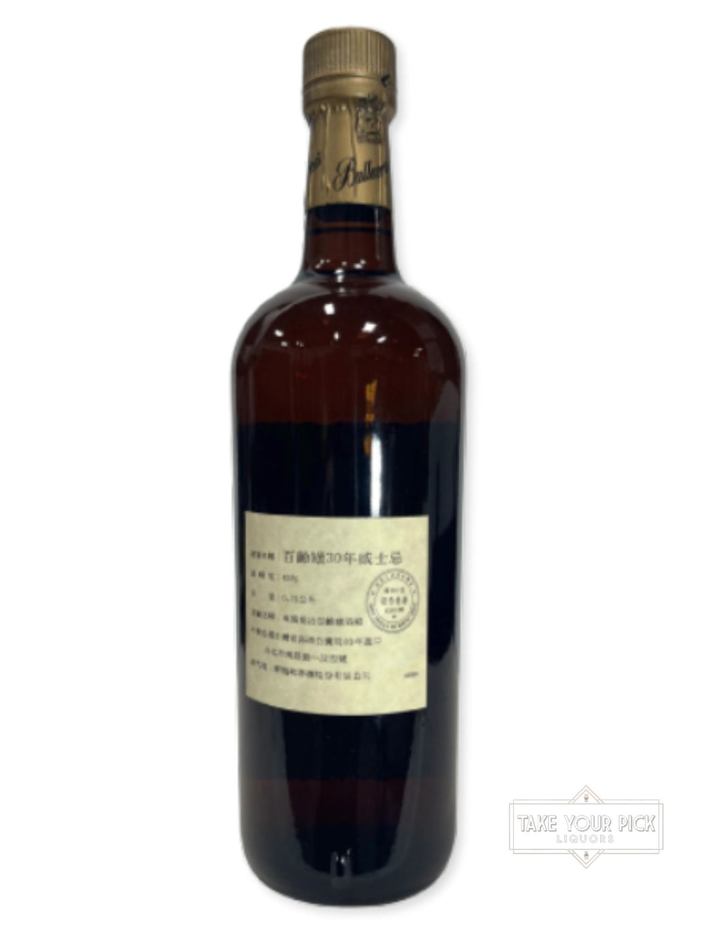Ballantine's 30-year 1990's