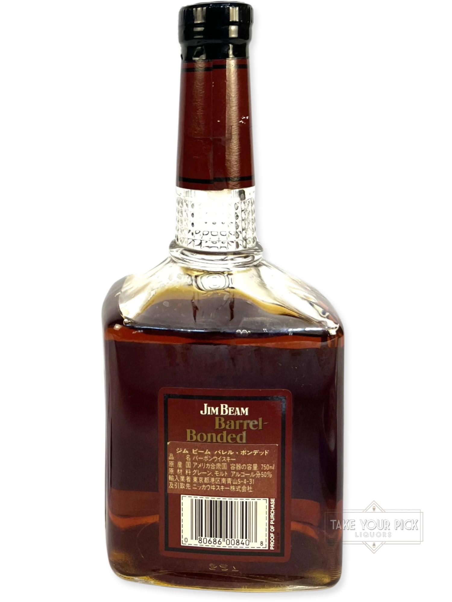 Beam Barrel-Bonded 1992 - 100 Proof - Bottle Back