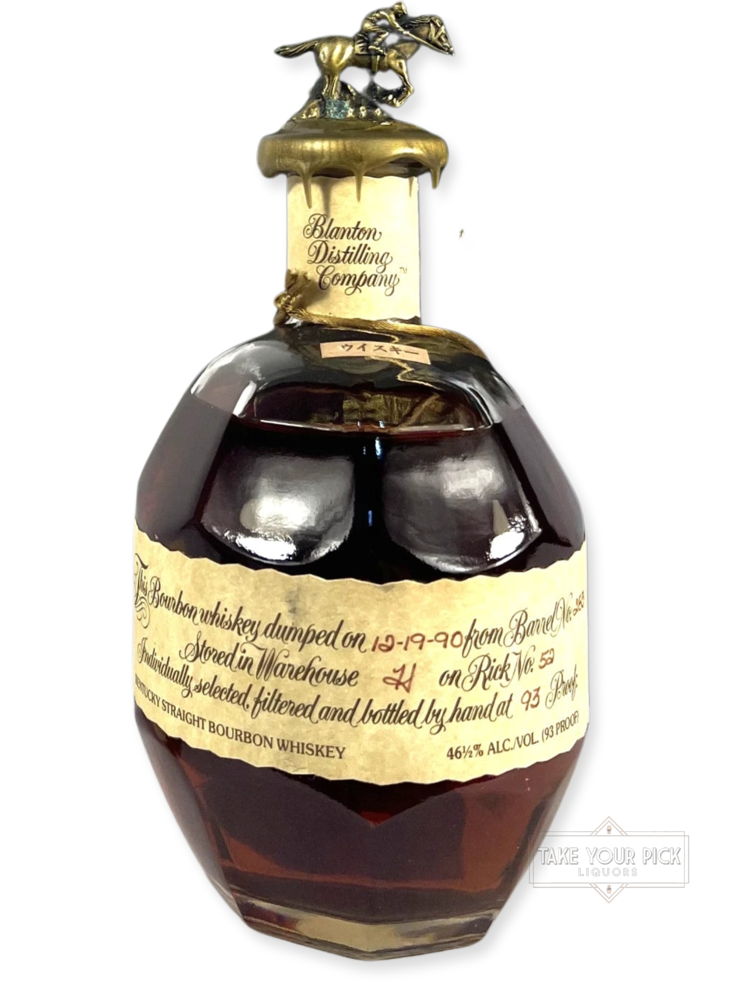 Blanton's 1990 with presentation box - 93 Proof - Bottle Front