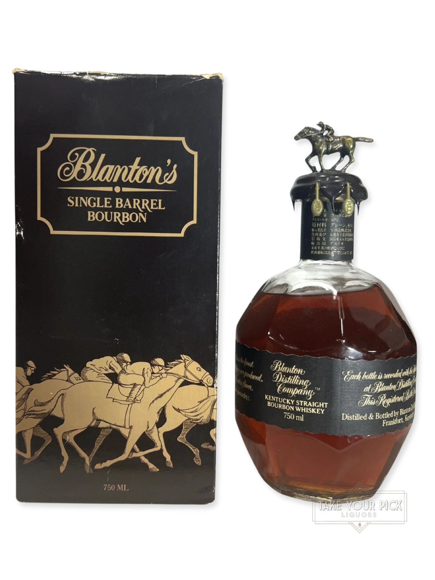 Blanton's Black 1997
