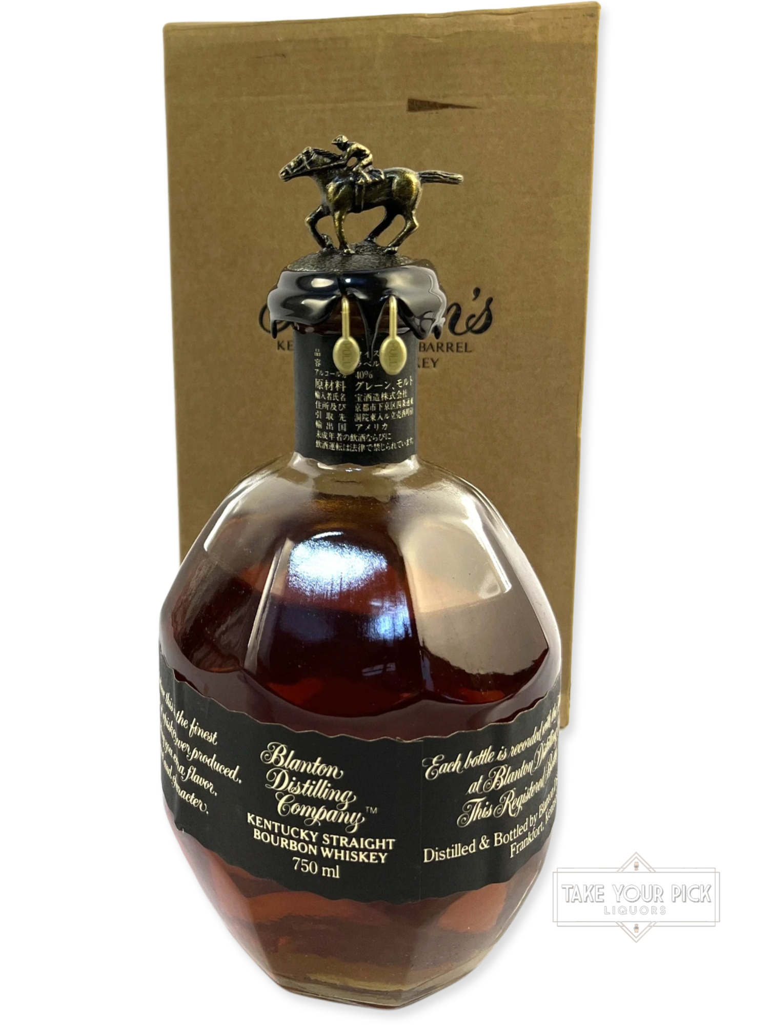 Blanton's Black 1997 with presentation box