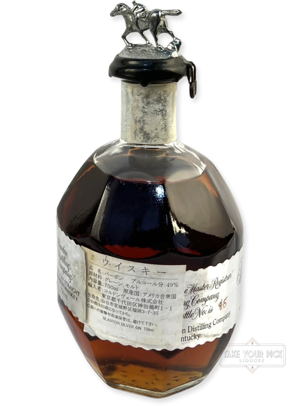 Blanton's Silver Edition 2006 - 98 Proof - Bottle Back