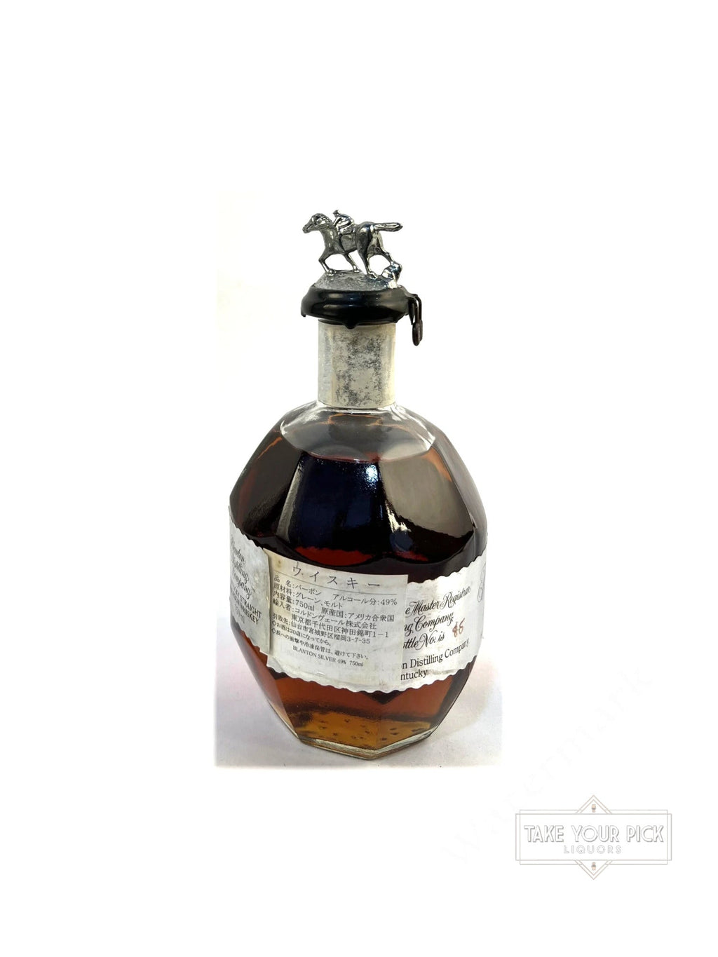 Blanton's Silver Edition 2006 - 98 Proof