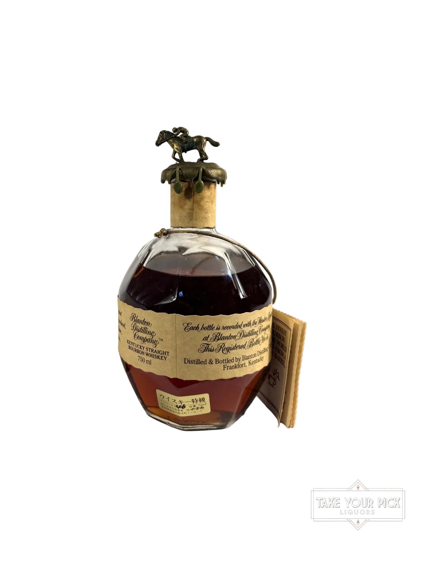 Blanton's Single Barrel 1988 - 93 Proof