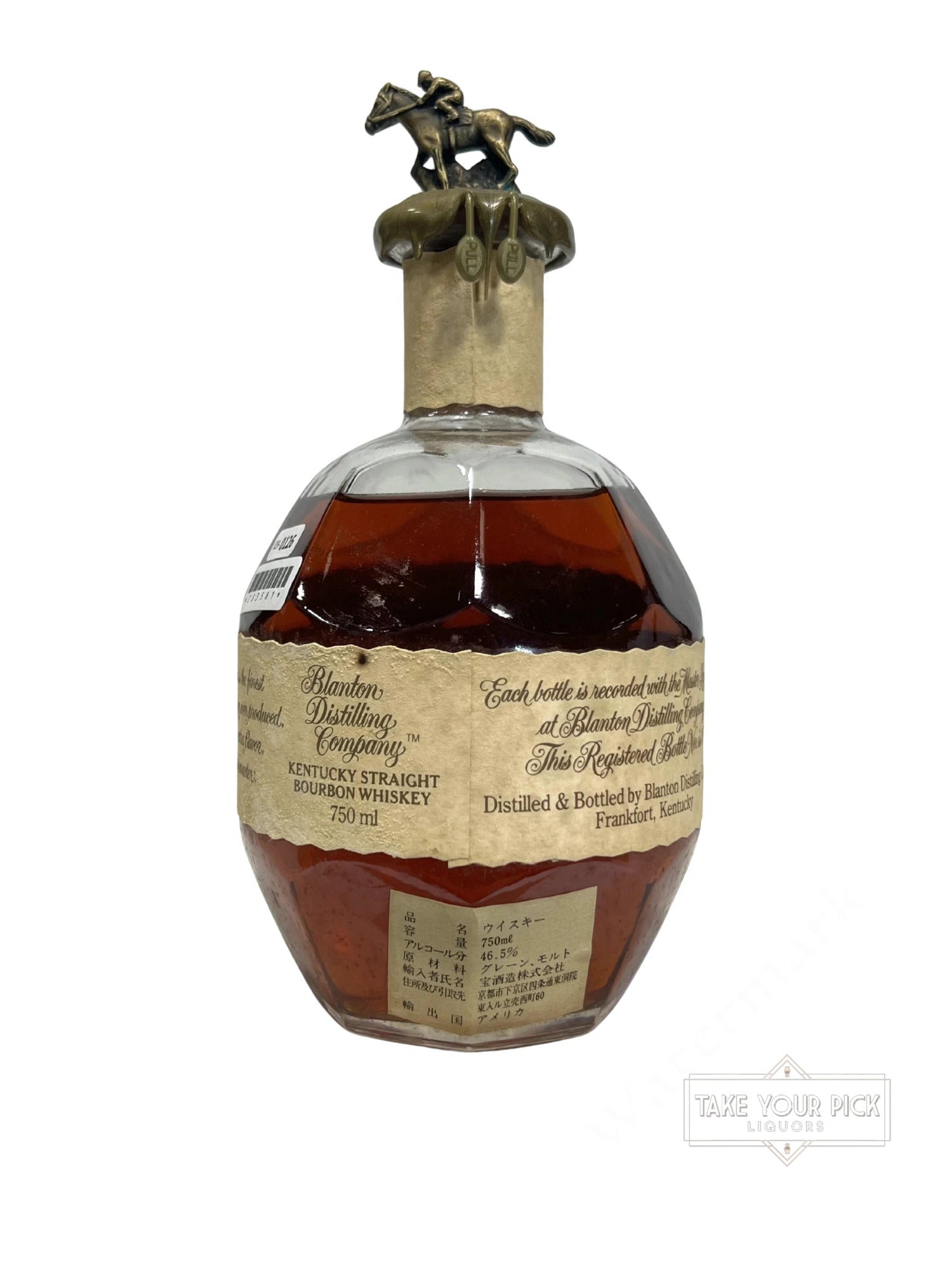 Blanton's Single Barrel 1991