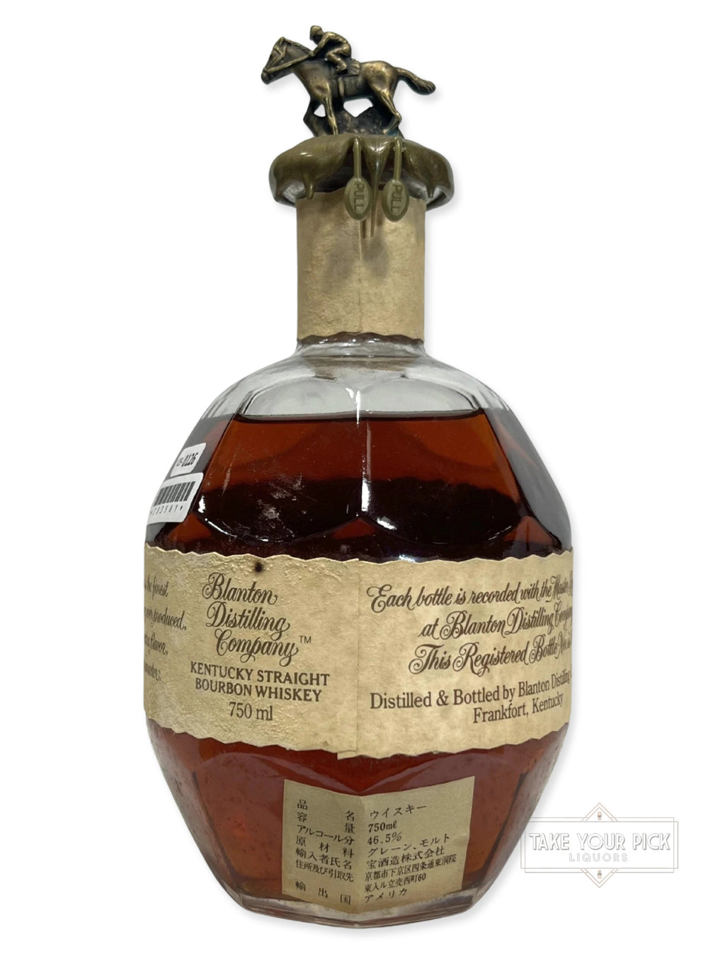 Blanton's Single Barrel 1991