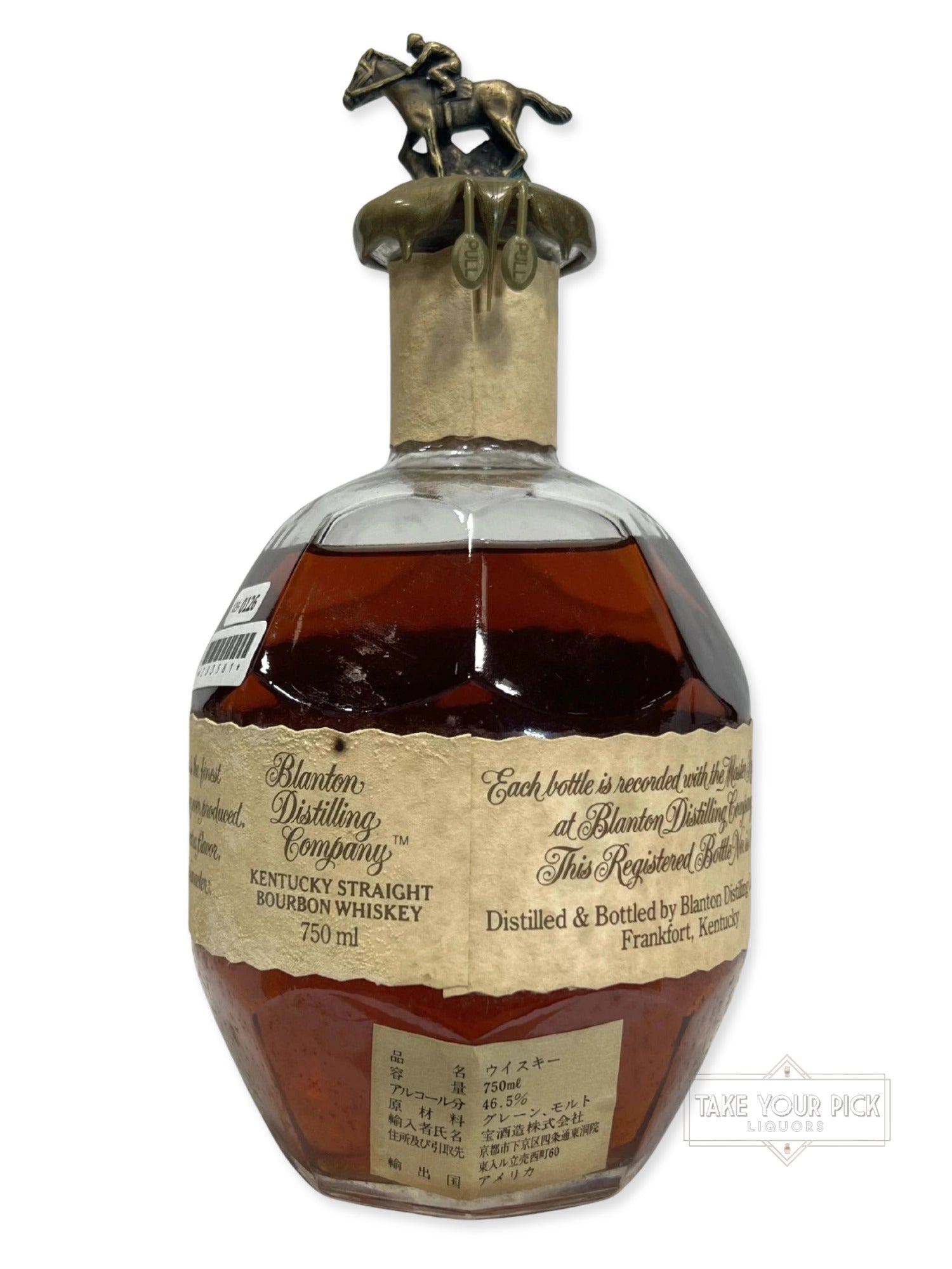 Blanton's Single Barrel 1991