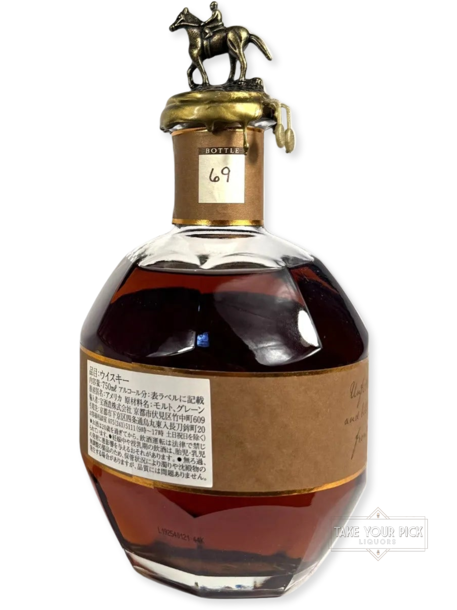 Blanton's Straight From The Barrel 132.2pf. 2019 750ml - 132.2 Proof - Bottle Back