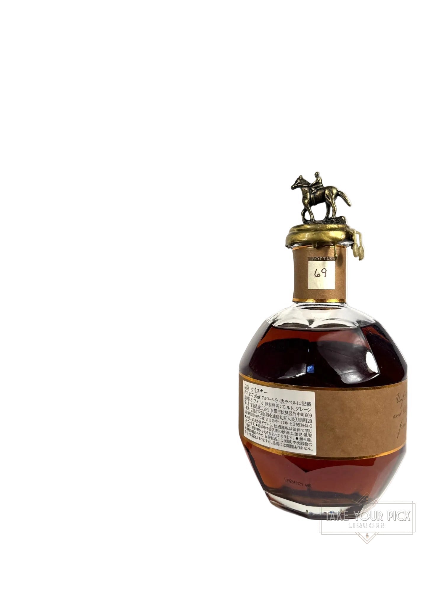 Blanton's Straight From The Barrel 132.2pf. 2019 750ml - 132.2 Proof