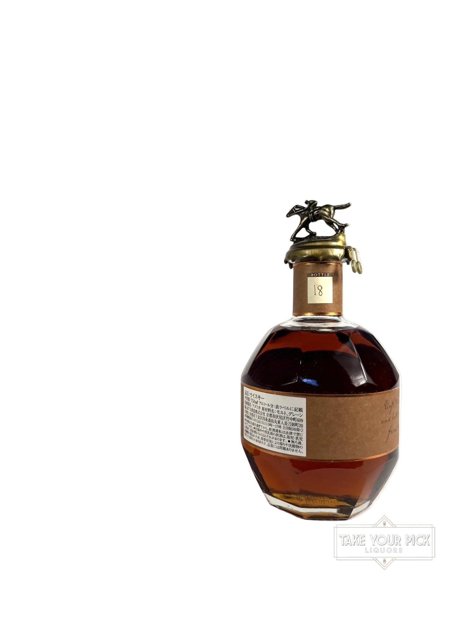 Blanton's Straight From The Barrel 133.6pf 2023 750ml - 133.6 Proof