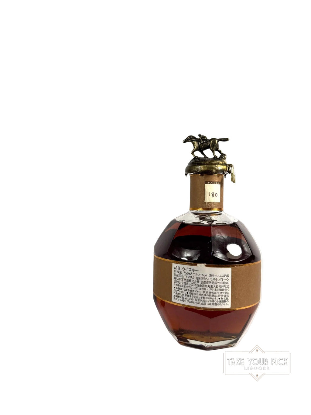 Blanton's Straight From The Barrel 133.9pf. 2020 750ml - 133.9 Proof