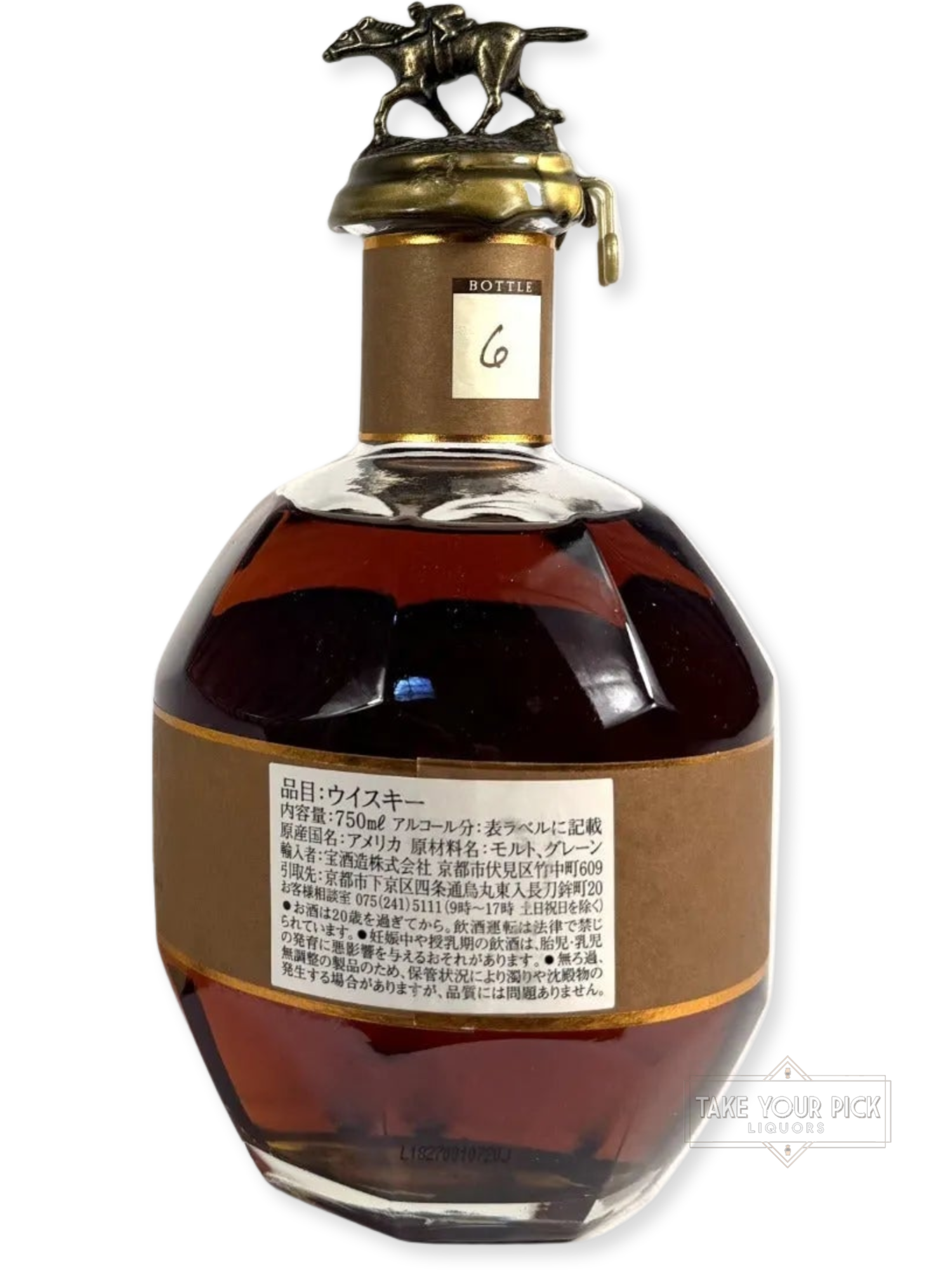 Blanton's Straight From The Barrel Bourbon 132.4pf. 2018 750ml