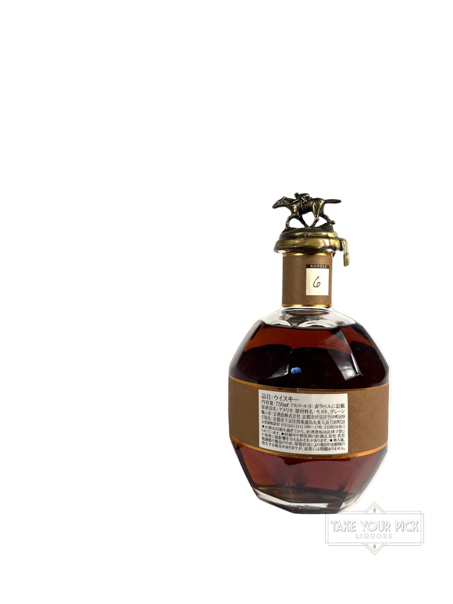 Blanton's Straight From The Barrel Bourbon 132.4pf. 2018 750ml - 132.4 Proof