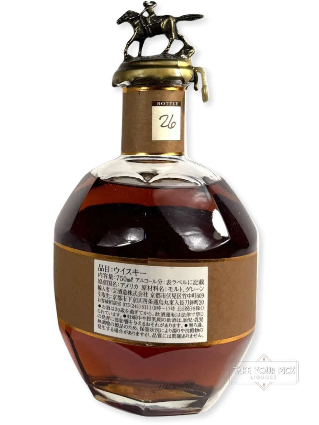 Blanton's Straight From The Barrel Bourbon 133.3pf. 2018 750ml - 133.3 Proof - Bottle Back