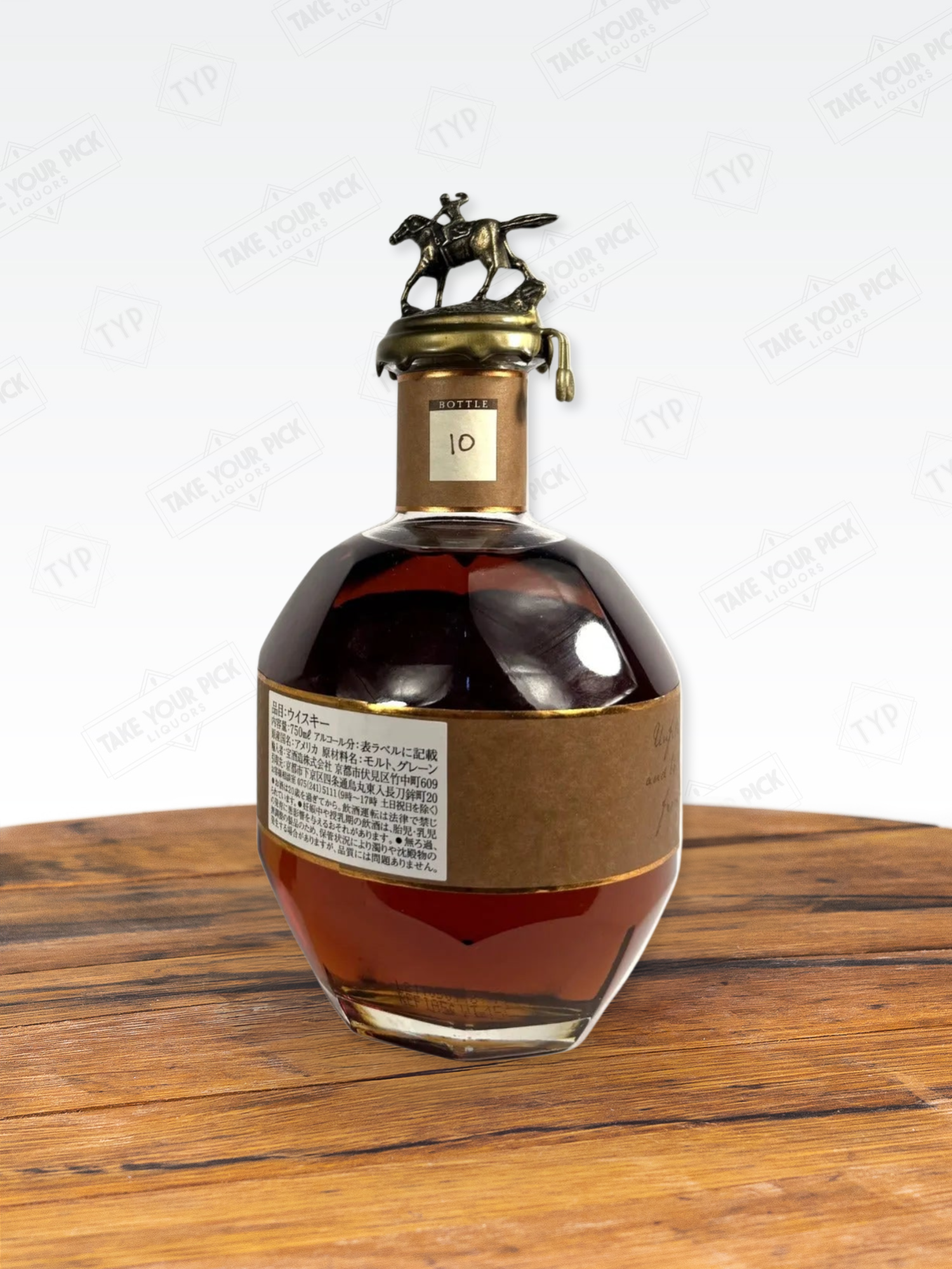 Blanton's Straight from the Barrel 132.4pf. 2021 750ml