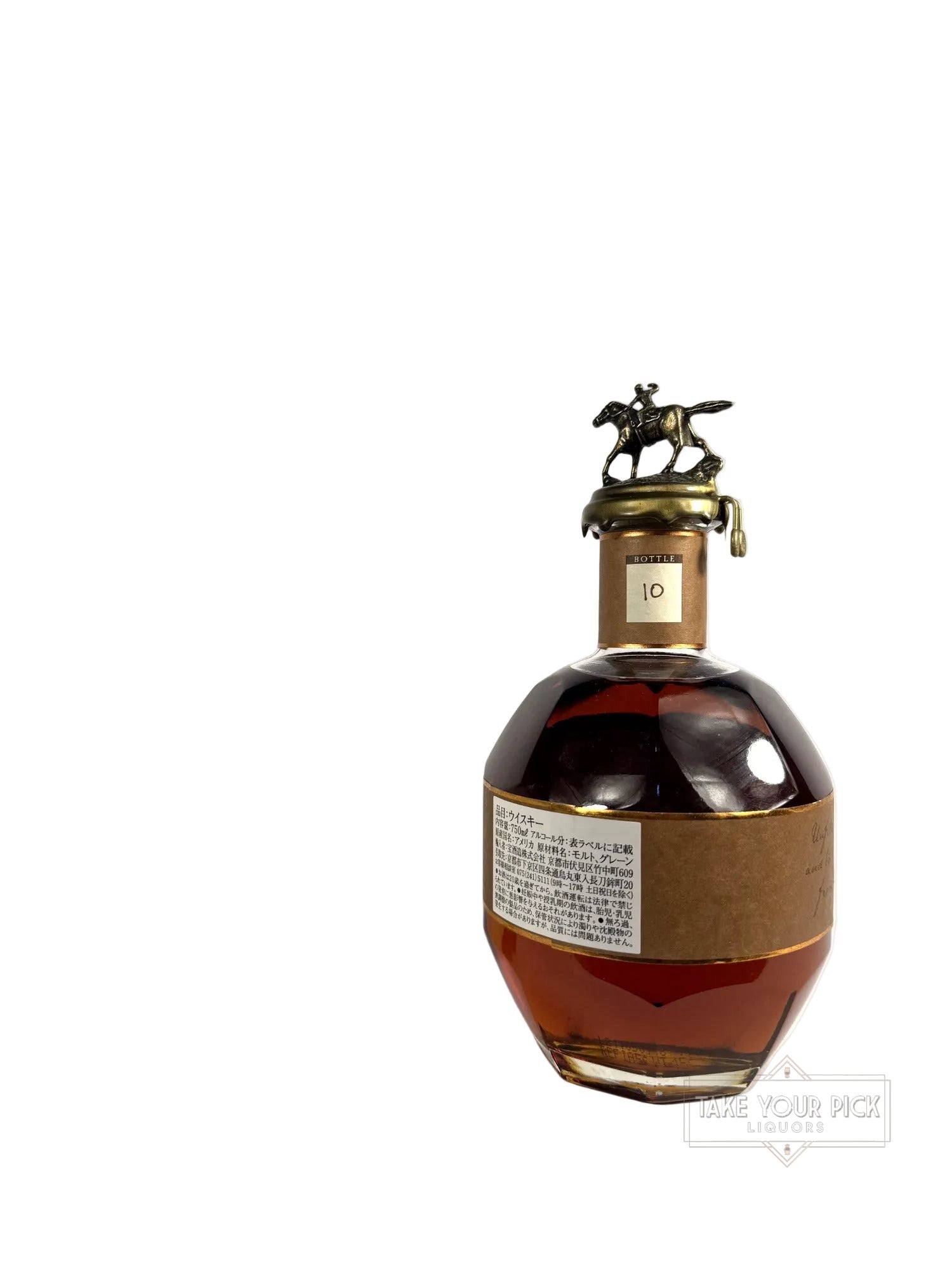 Blanton's Straight from the Barrel 132.4pf. 2021 750ml - 132.4 Proof