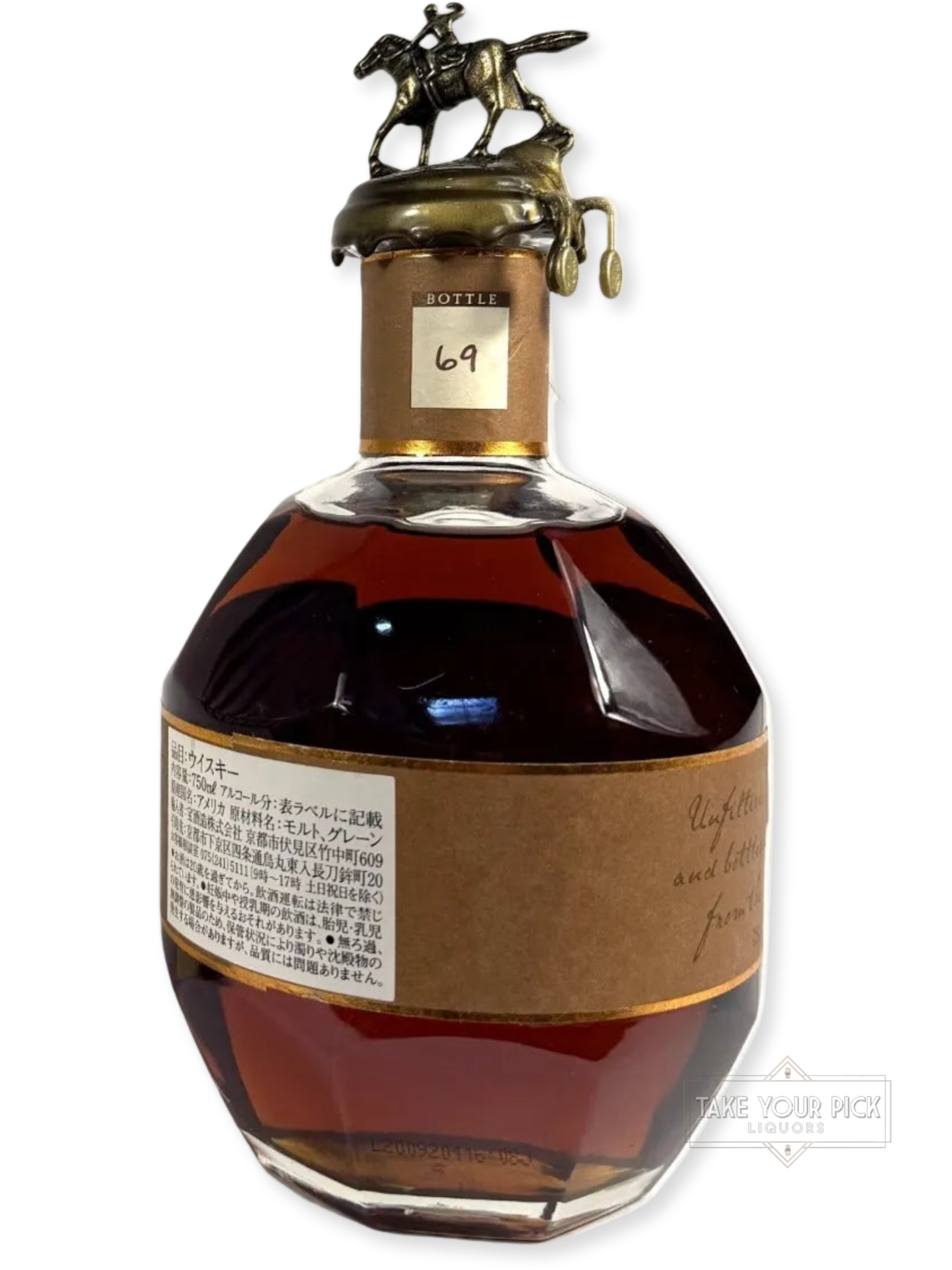 Blanton's Straight from the Barrel 133.9pf. 2020 750ml - 133.9 Proof - Bottle Back