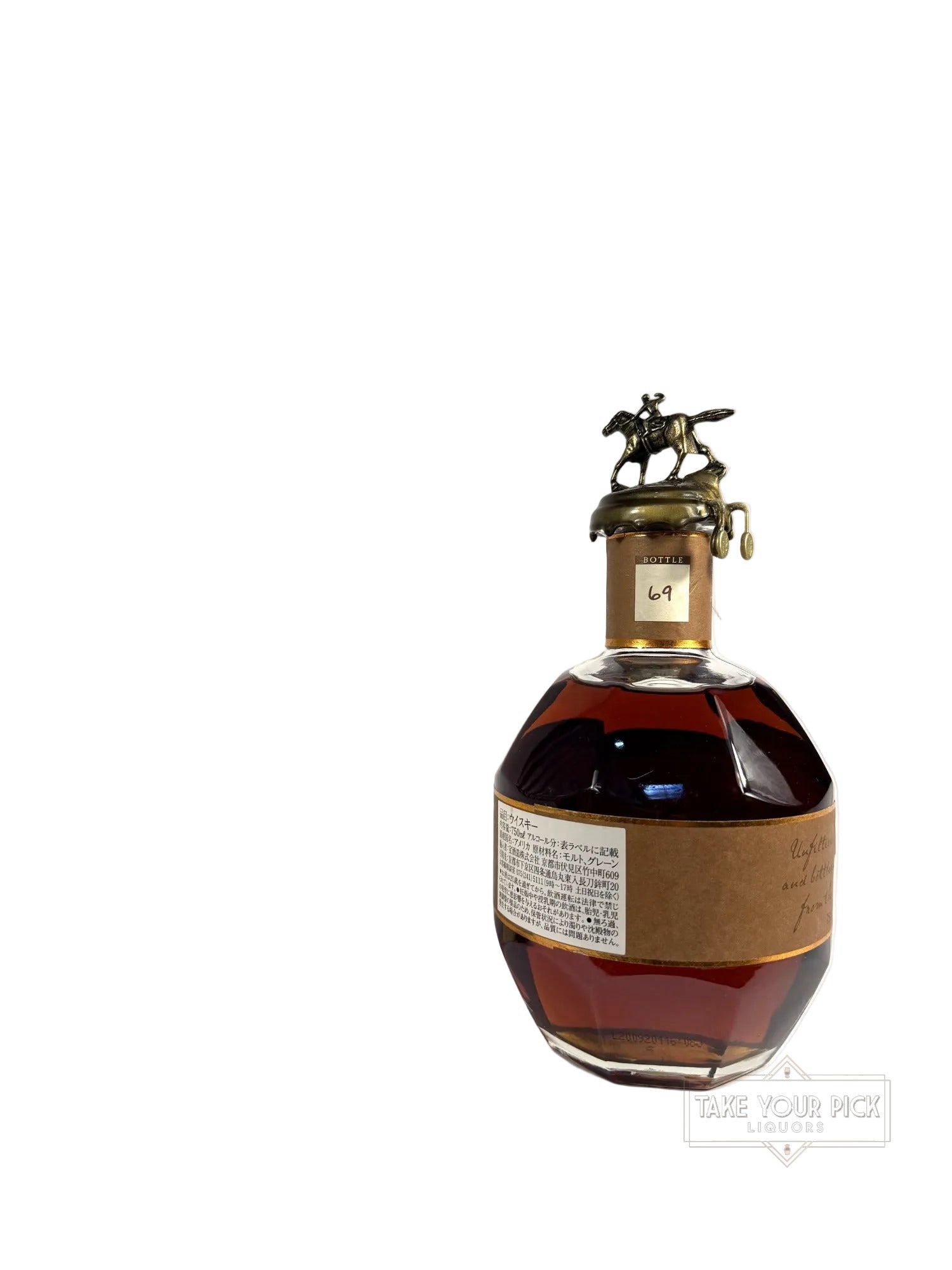 Blanton's Straight from the Barrel 133.9pf. 2020 750ml - 133.9 Proof
