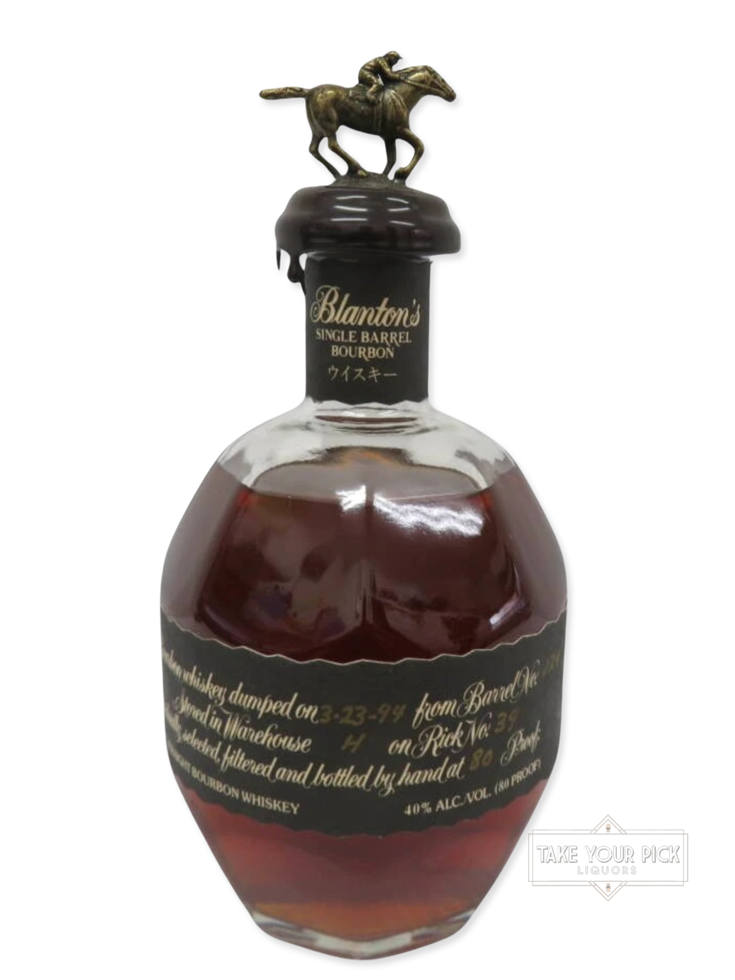 Blanton's Takara Black 1994 (first year)