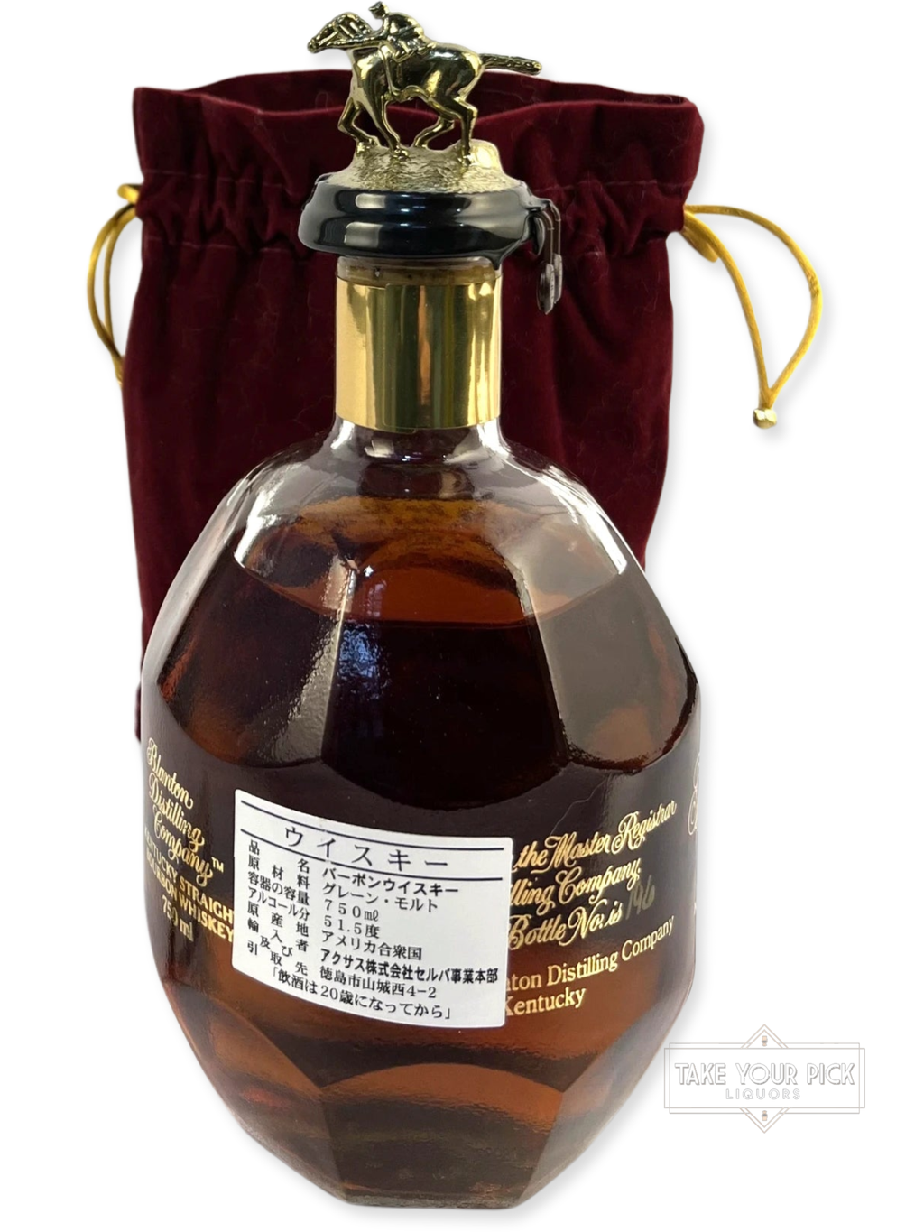 Blanton's Takara Gold 2008 - 103 Proof - Bottle Back