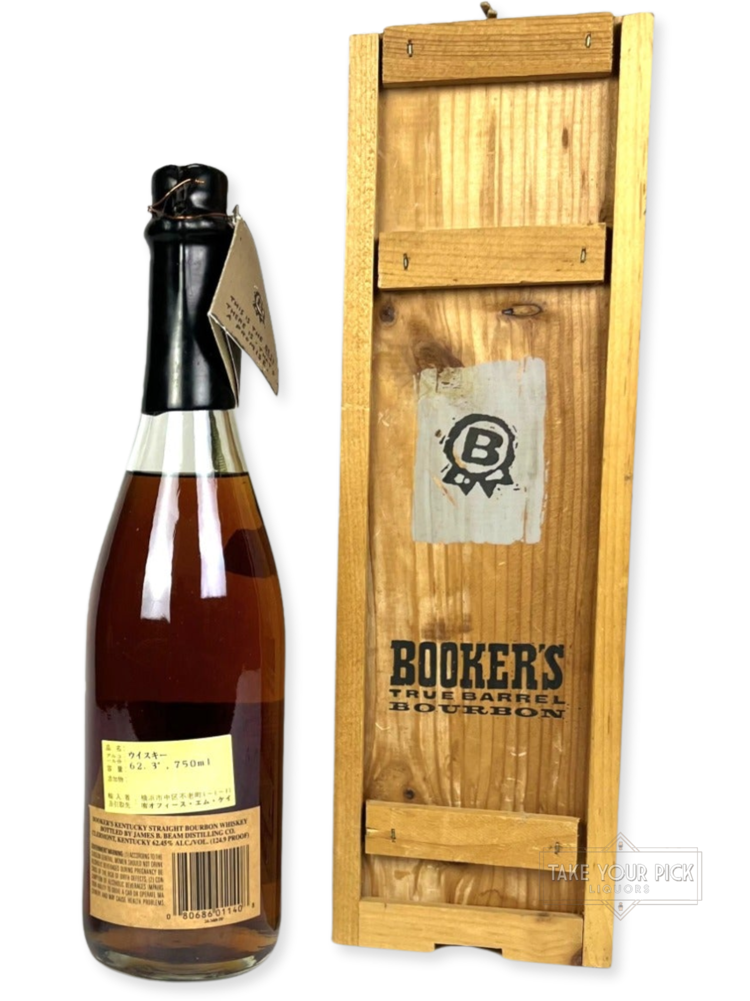 Booker's Black wax 1986 - 124.9 Proof - Bottle Back