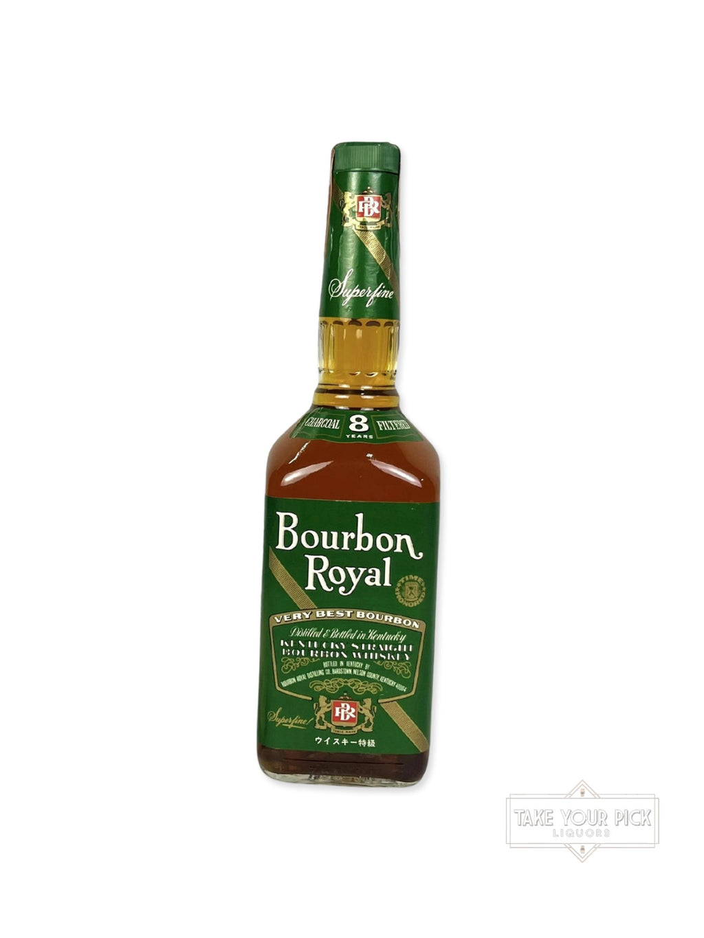 Bourbon Royal 8-year 1992 (pre-fire)