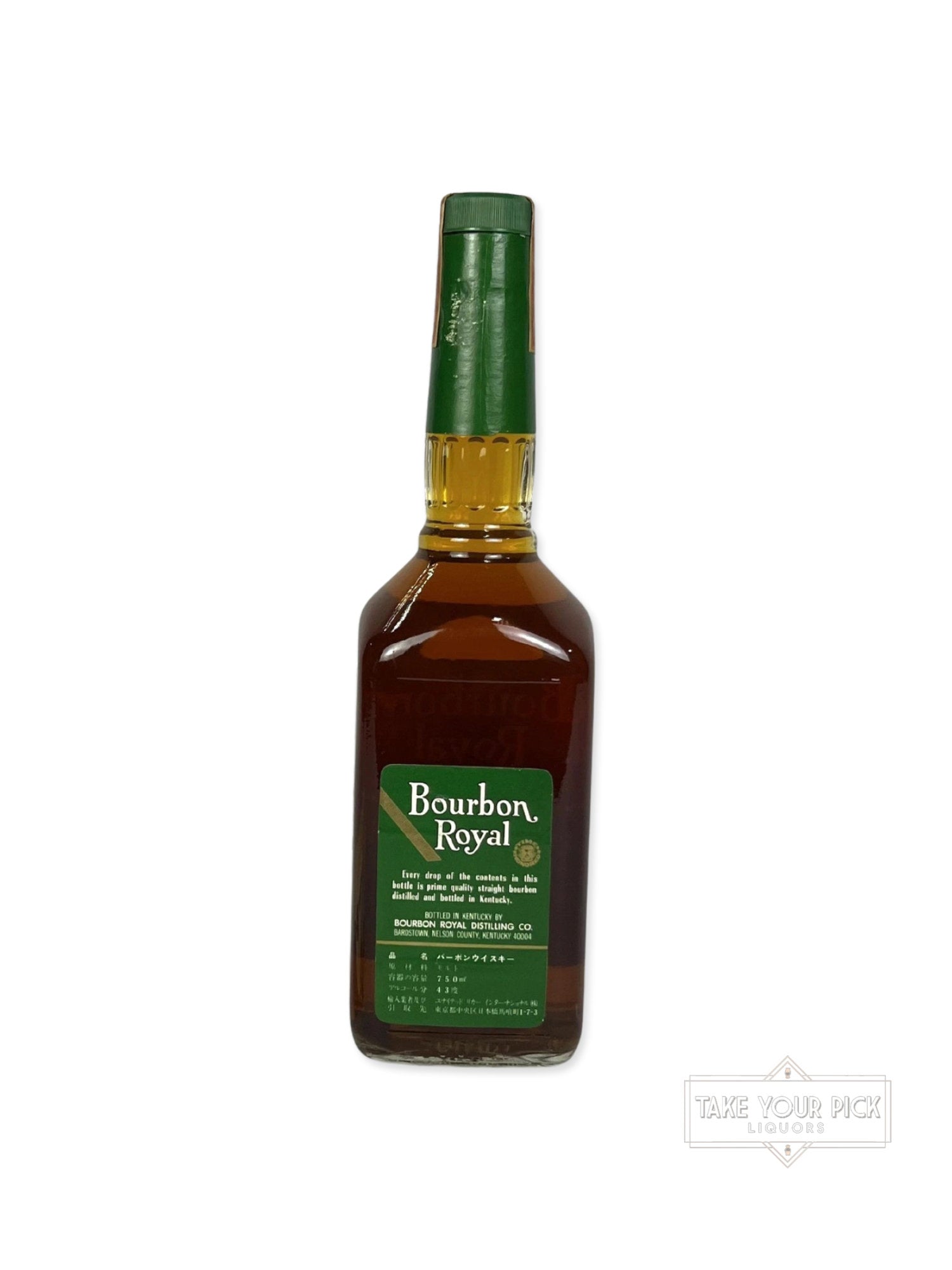 Bourbon Royal 8-year 1992 (pre-fire)