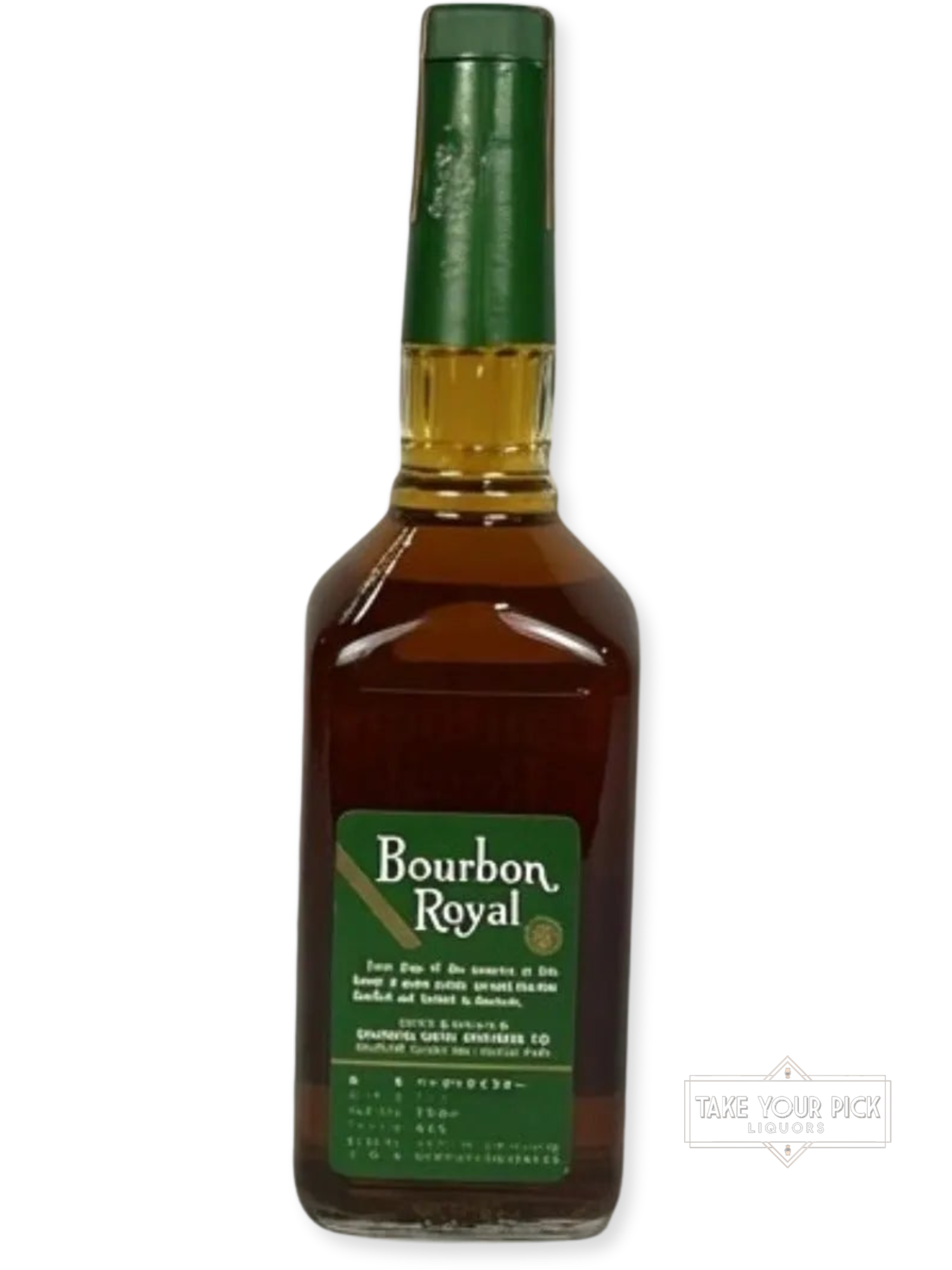 Bourbon Royal 8-year 1992 (pre-fire)