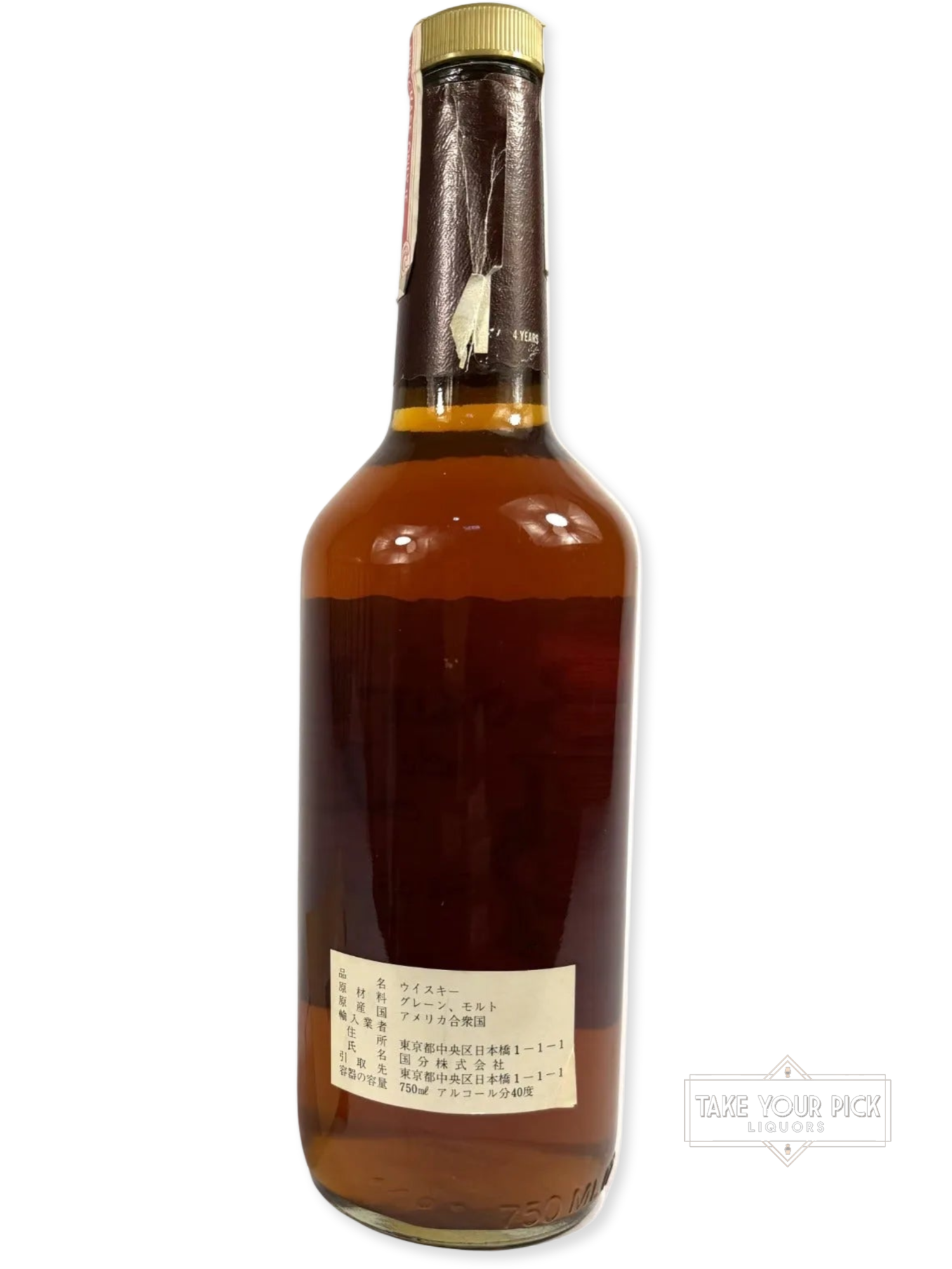 Bourbon de Luxe (National Distillers) - 80 Proof - Bottle Back